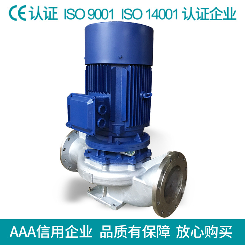 IHG型立式不锈钢管道化工泵,单级单吸反冲洗泵 厂家直销