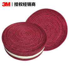 3M���I�ٝ���7447���P����z���˹ϲ����P���坍�t��ȥ��ħ����