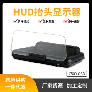 C500 HUD Ekranı, OBD Avtomobil Qatlana Bilən Portativ HD Head-Up Displey