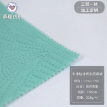 ţ�򼏜����� �y���~������������ �ﶬ���ܲ����޲���