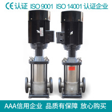 CDLF8立式多级泵 卫生级离心泵 不锈钢多级冲压离心泵  厂家直销