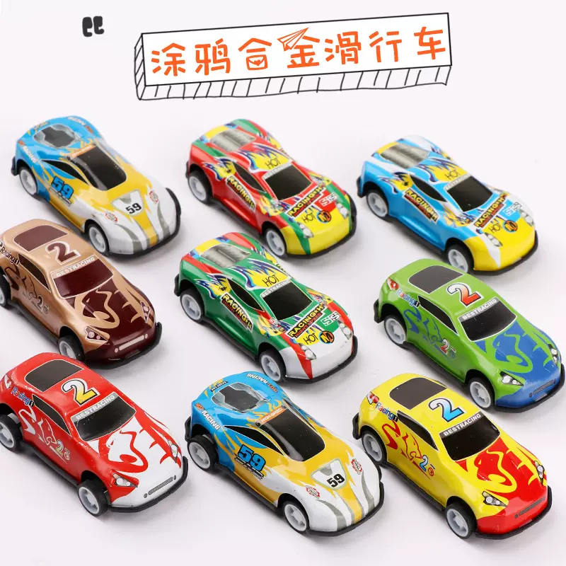 跨境合金滑行小汽车创意汽车总动员儿童热卖玩具地摊热卖玩具批发