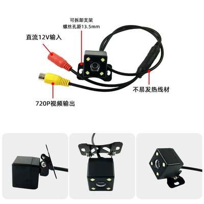 Camera Universal High-Definition Night Vehicle camera
