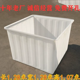 塑料桶;水桶、水缸;塑料盒