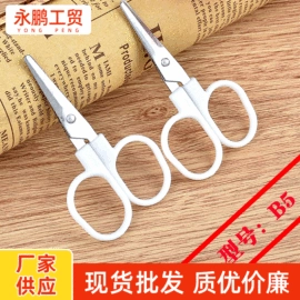 家用剪刀;办公剪刀;眉刀眉剪