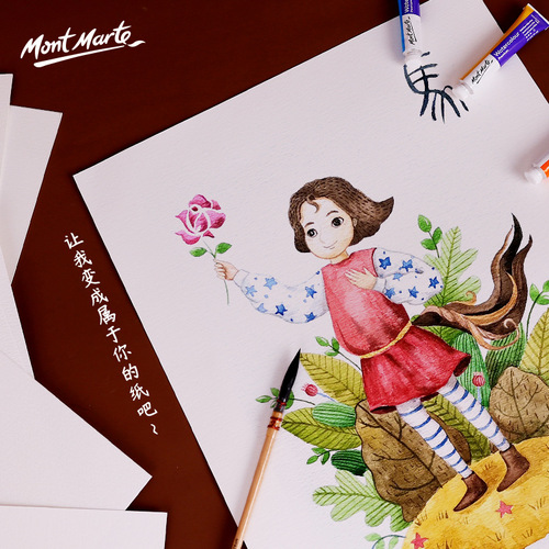 Montmartre 300g 5-sheet A3 handmade thickened watercolor paper A4 professional watercolor imported cotton pulp watercolor paper