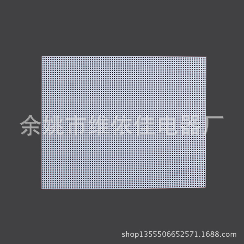 供应7CT立体绣二代网板 韧性网板 DIY手工材料  塑料网板