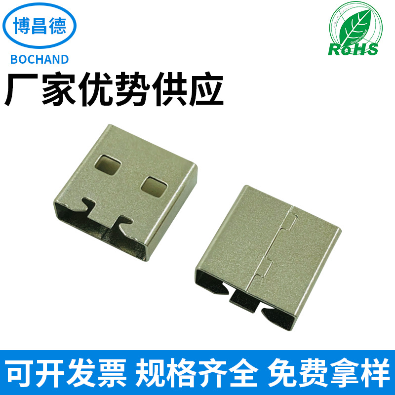 小狗铁壳 蓝牙无线接收器鼠标USB铁壳要压铁壳手动铆压12.0MM