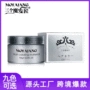 造型一次性美发跨境发泥