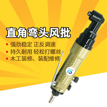 �ٱ����� 90����ͷֱ��8H������˿�� �������� ��׶