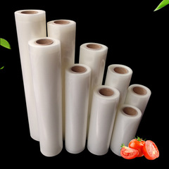 廠家批發紋路真空袋食品包裝袋家用抽真空袋熟食保鮮袋密封零食袋