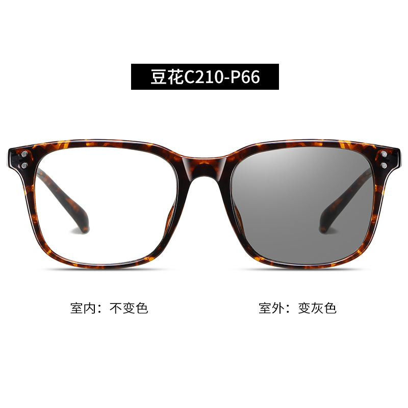 Nuevo inteligente fotosensible anti-azul luz cambio de color gafas unisex TR gafas lisas gafas de protección UV al aire libre