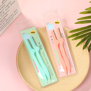 2 Folding Eyebrow Knife Macro Safety Net Sharp Eyebrow Scraping Blade Beginner Thrush Artifact Anti-scratch