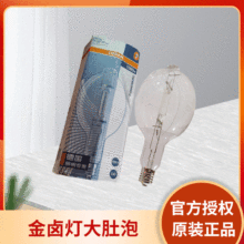 W˾OSRAMMI 1000W/U E40˽uJLZ1000KB.BT