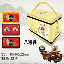 ����Y�а��b���F���F�޿պ��p���F�а��b8�������F��ӡˢlogo