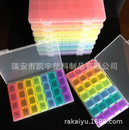 28格新款塑料药盒 彩虹七彩药盒 大号药盒  收纳盒