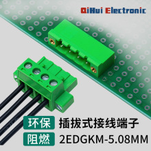 ���ʽ���߶���2EDGKM5.08+2EDGV(R)5.08��������̶���˿ ����