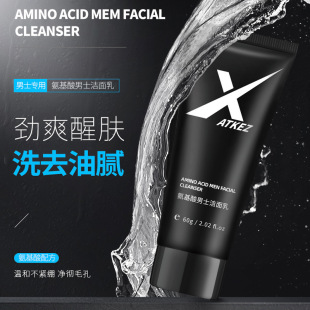 Aikshi amino acid men's facial cleanser moisturizing refreshing moisturizing refreshing facial cleanser wholesale