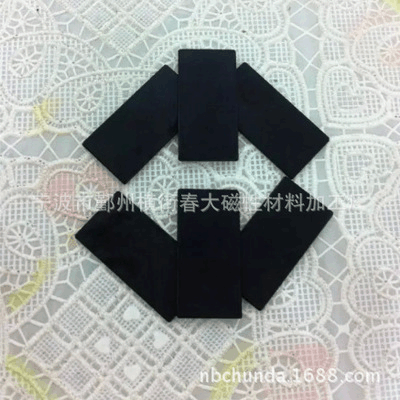 批发SH系列F30X15x1镀黑坏氧方形磁钢 春大磁性材料