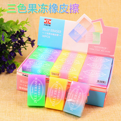 Tianzhuo 9932 three-color jelly color eraser three-dimensional crystal school supplies eraser Q elastic jelly color new style