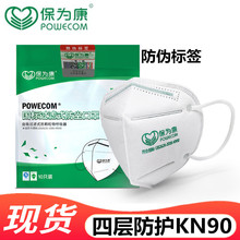 ��Ϊ��9600�۵�����KN90���ַ�������͸�����۳�������Ů���п���