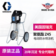 GRACO/Z45늄ӷˮTC ۰ˮϱyʽTC