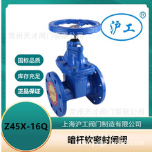 �Ϻ������y�T ���Uܛ�ܷ��l�yZ45X-16Q �����Ï��������l�y