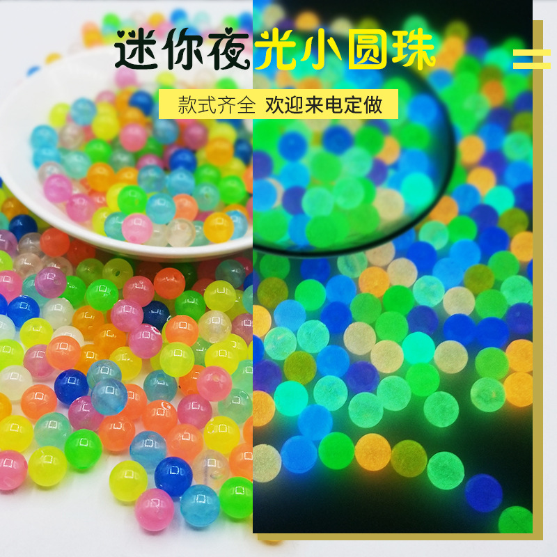 Luminous beads diy jewelry resin with hole round beads luminous pearl decoration luminous beads fluorescent beads loose beads bracelet accessories