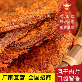 鹿小芙手撕鸡肉片鸡胸肉健身鸡肉干高蛋白代餐原切鸡肉干卤味零食