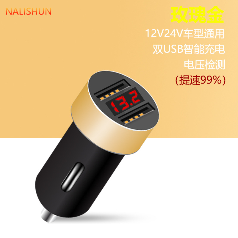 Cargador de coche cargador de coche uno para dos 24V encendedor de cigarrillos enchufe de conversión USB teléfono móvil de carga rápida suministros de coche