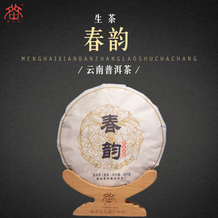 ����خa�ն����357g ��� �����ն�����ɽ�в��~���l�º�2012��