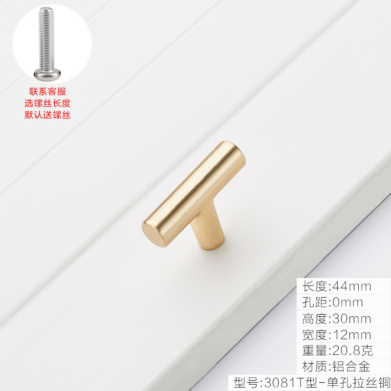 Cajón de gabinete de oro estilo Americano negro armario puerta manija moderno minimalista estilo europeo gabinete zapato gabinete solo agujero pequeño mango