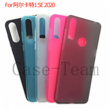 适用于阿尔卡特Alcatel 1SE 2020手机壳4087U 1SE Light布丁磨砂