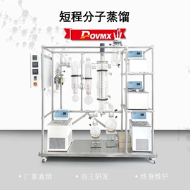 蒸馏设备;其他实验仪器;蒸发器