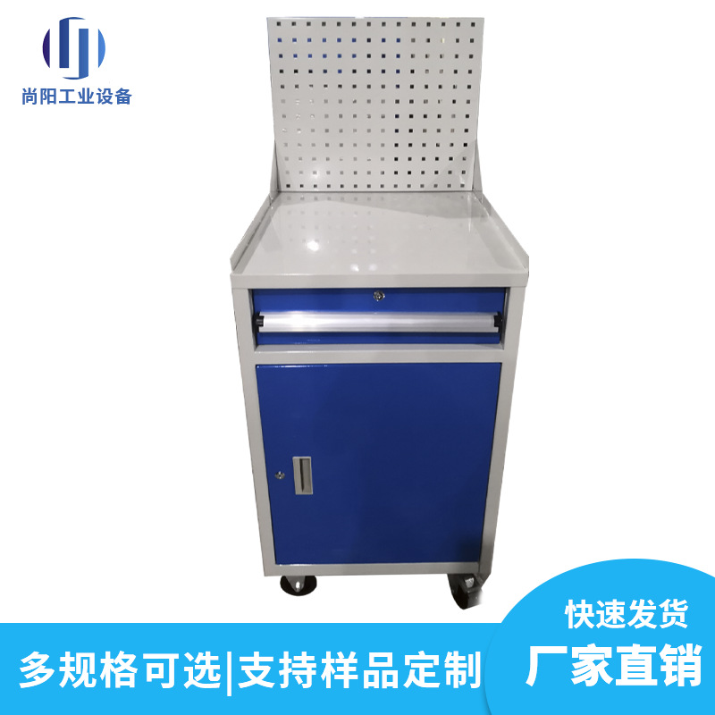重型五金工具柜工厂汽修车间移动加厚带挂板工具车收纳加厚储物柜