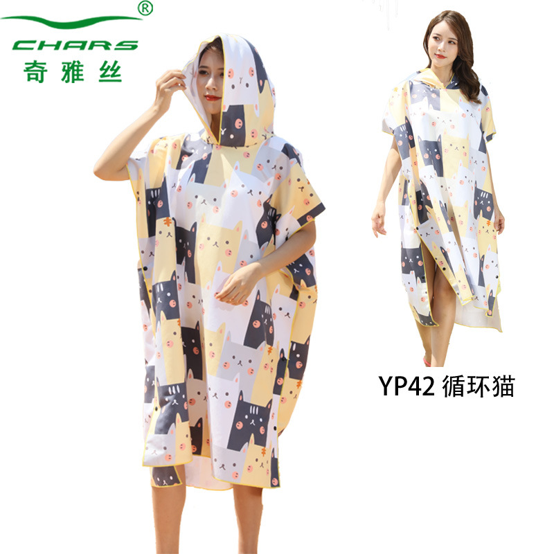 YP42 사이클 고양이