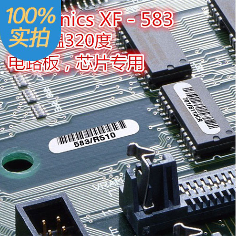 ���᰺��Polyonics�͸���XF781 XF782 XF581 XF583�������ǩ