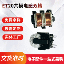 UT20��ģ늸ОV���� 20MH ��ʽ���l�V��늸о�Ȧ ���~��10*13�_��