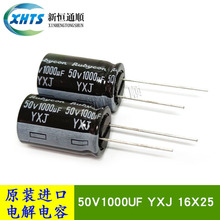 50V1000UF YXJ 16X25 ԭ�b�M�ڼt��ʯRubycon ���l����늽������