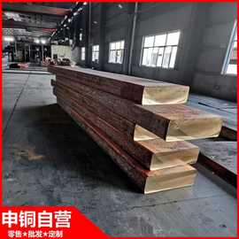 现货批零QSN4-4-4锡青铜板 申铜国标QSN4-4-4锡青铜板 原厂直销