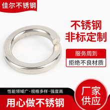 304Pƽ|ȦُƬGB93DIN127ǘ˛_P䓉|Ȧ