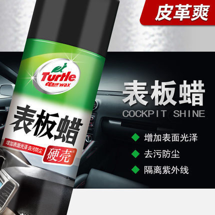 Turtle brand dashboard wax G-365 Dr. Turtle car dashboard wax car decontamination polishing dashboard wax wholesale