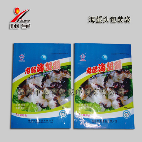 厂家供应塑料袋(图)