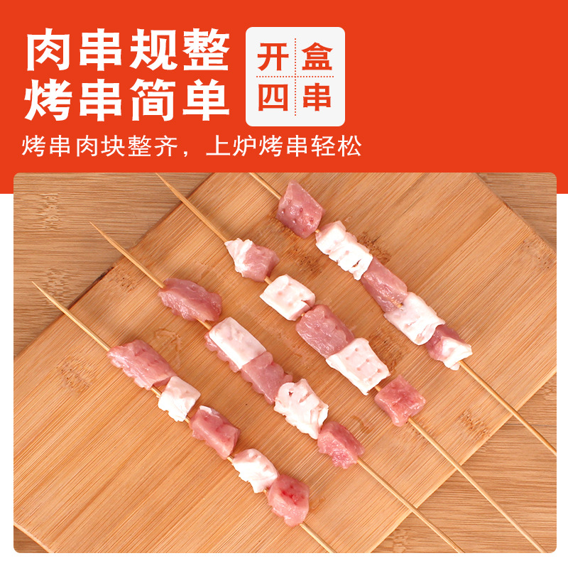 착용 끈 장치 신제품 도매 bbq 바베큐 도구 10 우송료 4 열 끈 고기 유물없이 빠른 마모 끈 장치