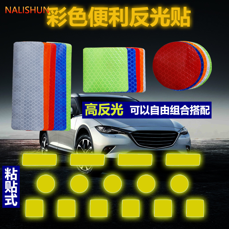Directo de fábrica de seguridad del coche pegatinas reflectantes de advertencia parachoques trasero rueda ceja pegatinas reflectantes pegatinas de coche reflector redondo