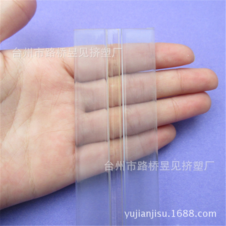 [Procesamiento de extrusión] PVC blando y duro Perfil de coextrusión de plástico transparente Perfil de PVC fabricante de perfiles