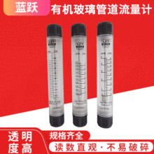 ��ˮ΢С���������� DN25����ָ��������� LZT-25G 18LPM