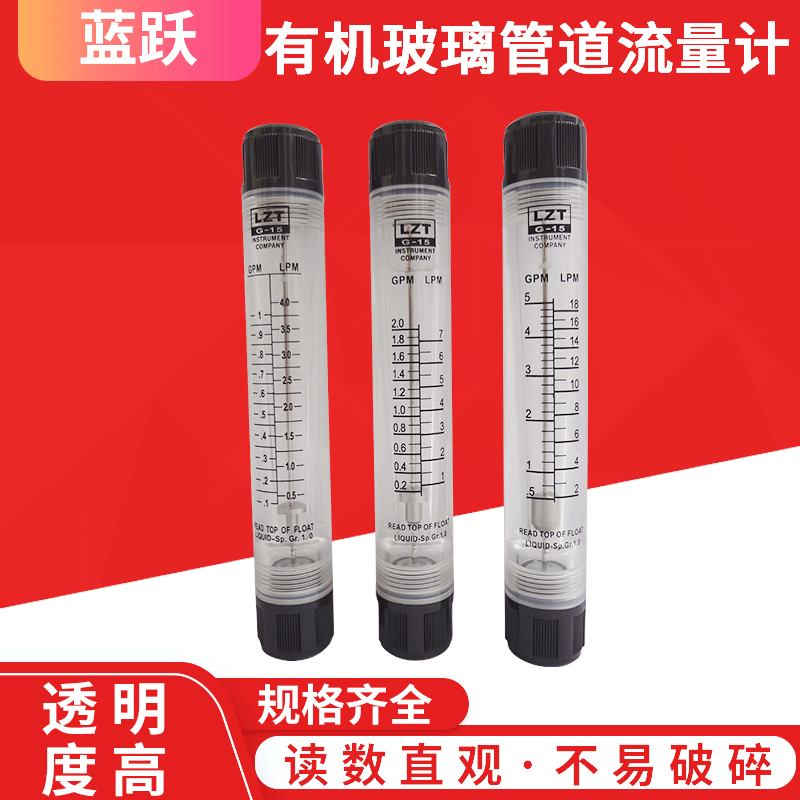 Water Purification Micro Gas Flow Meter Dn25 Stainless Steel Float Flow Meter Lzt-25G 18Lpm