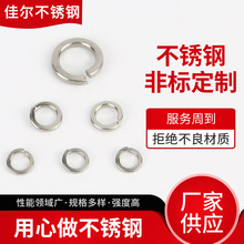 316���P䓏��ɉ|Ƭ�S�ҹ���GB93��������304���P䓉|Ƭ�|Ȧ