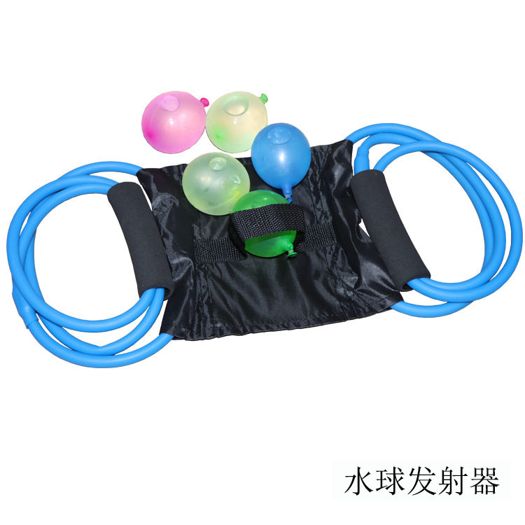 Globo DE AGUA DE Amazon lanzador de 3 personas lanzador de bola de agua bola elástica lanzador de globo de agua